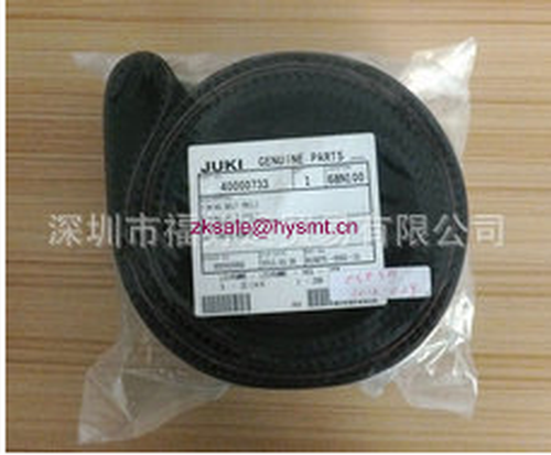 Juki JUKI  KE2050L 40000733 Y belt 